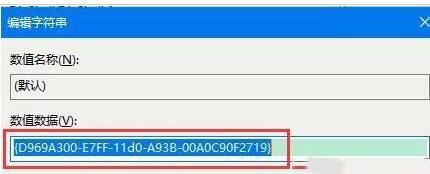 Why there is no new option on the right mouse button of WIN10_How to solve the problem of no new option on the right mouse button of WIN10