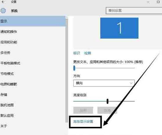 WIN10設定解析度的基本方法