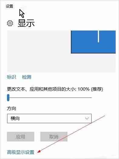 Explanation of processing operations that are not supported by win10 display input