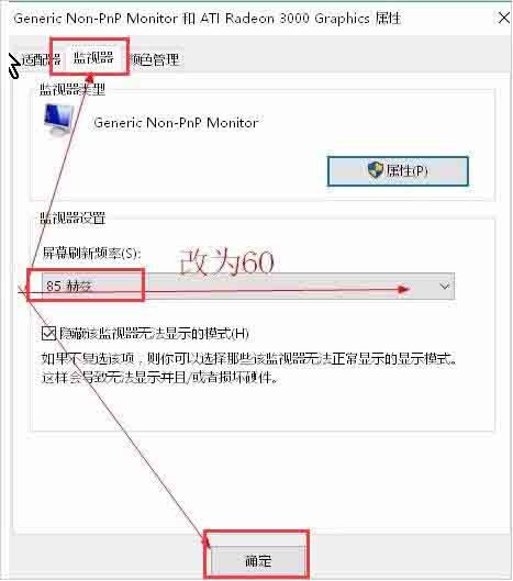 Explanation of processing operations that are not supported by win10 display input