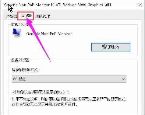 Explanation of processing operations that are not supported by win10 display input