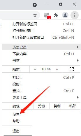 구글 크롬 배경색 설정하는 방법_구글 크롬 배경색 설정하는 방법