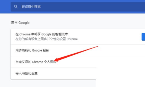 Google Chromeの背景色の設定方法_Google Chromeの背景色の設定方法