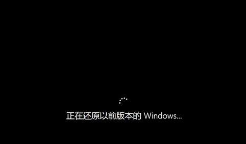 WIN10恢复到WIN7系统的详细方法