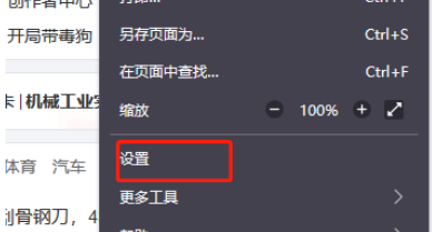 火狐浏览器怎么添加信任站点？-火狐浏览器添加信任站点方法