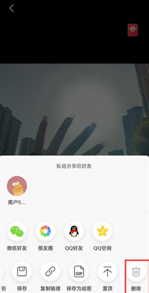 Tutorial on how to delete your own works in Douyin Volcano Edition