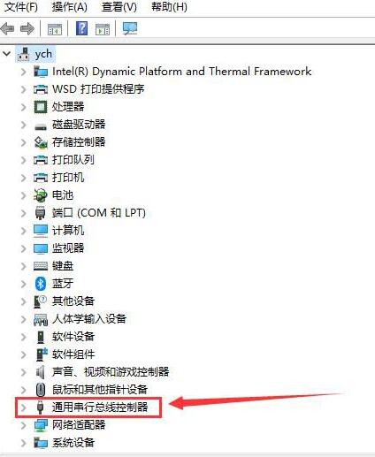 WIN10電腦USB口電壓不足不穩定的解決技巧