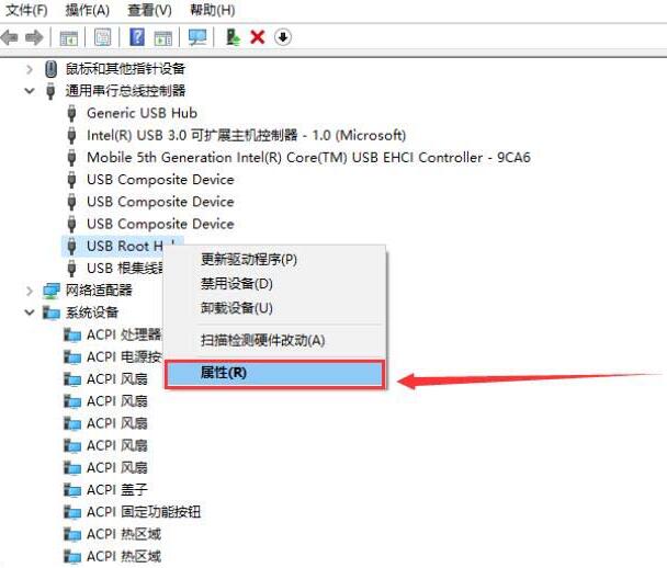 WIN10電腦USB口電壓不足不穩定的解決技巧