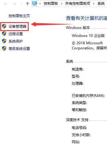 WIN10電腦USB口電壓不足不穩定的解決技巧