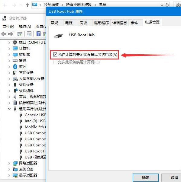 WIN10電腦USB口電壓不足不穩定的解決技巧