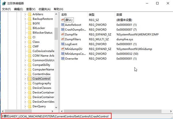 WIN10 블루스크린 코드 설명 설정 방법