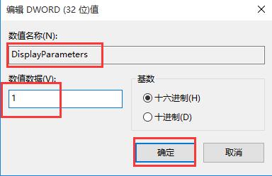 Méthode de configuration de lexplication du code de lécran bleu WIN10