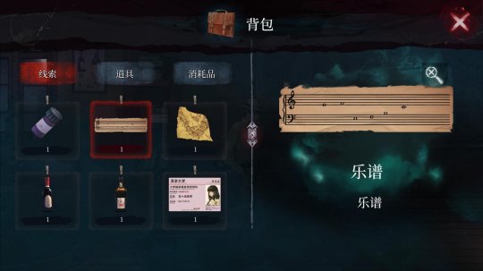 如月车站神隐事件簿《岚与山之彼端》最新PV现已公开