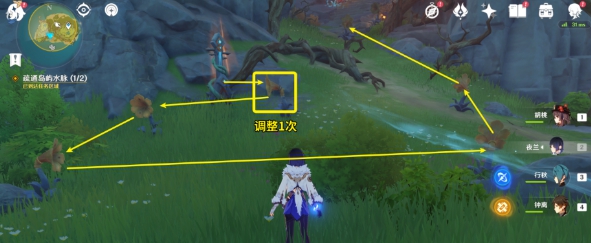 Guide to completing the task of clearing the island’s water veins in “Genshin Impact”