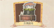 第五人格泡面番主题活动怎么玩 第五人格泡面番主题活动介绍
