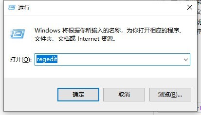 win10电脑无法新建文件夹怎样解决_win10电脑无法新建文件夹处理方法