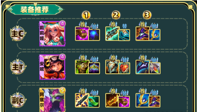 The Battle of the Golden Shovel S11 Mountain God Lilia lineup recommendation