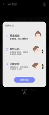  时尚全能小折叠！华为 Pocket 2 全面评测 
