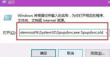 Apa yang perlu dilakukan jika WIN10 kemas kini mesej ralat 0x8024000b_Cara menyelesaikan mesej ralat 0x8024000b