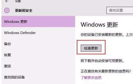 WIN10更新出错提示0x8024000b怎么办_出错提示0x8024000b的解决技巧