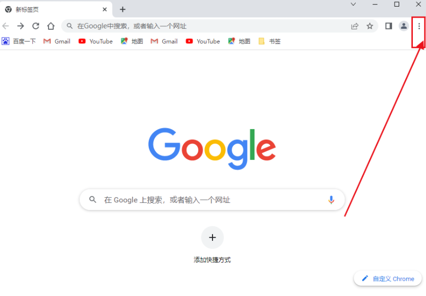 Bagaimana untuk menukar halaman utama Google Chrome kembali ke enjin carian Google