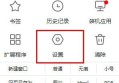 谷歌浏览器怎么清理缓存_谷歌浏览器清理缓存的方法