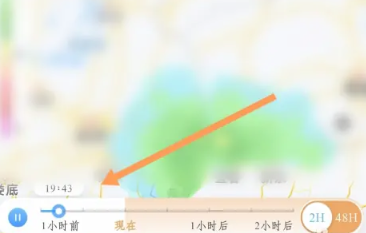 How to tell the wind strength in Moji Weather