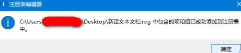 WIN10系统trustedinstaller权限获取方法