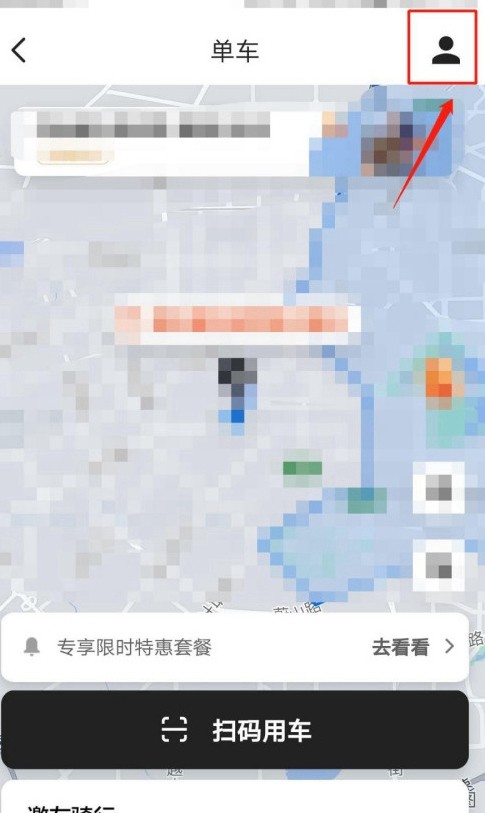 So überprüfen Sie den Mofan-Score auf Meituan_So überprüfen Sie den Mofan-Score auf Meituan