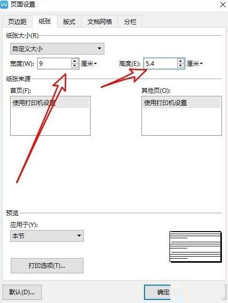 Comment créer une carte de visite concise dans wps2019_Comment créer une carte de visite concise dans wps2019