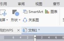 wps图片怎样查看尺寸_wps图片查看尺寸是多少厘米的操作方法