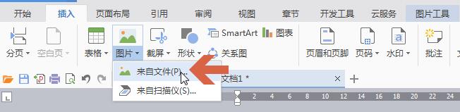 WPS画像のサイズを確認する方法_WPS画像のサイズをセンチメートルで確認する方法