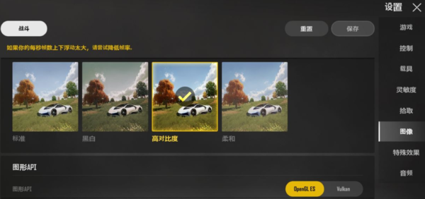 Detailed explanation of PUBG Future Battle screen settings