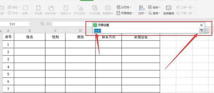 Proses operasi menetapkan baris tajuk atas jadual wps2019