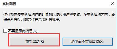 Windows 10에서 F8을 눌러 안전 모드로 들어갈 수 없는 문제를 해결하는 단계