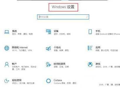 Operation content of closing btlocker in WIN10