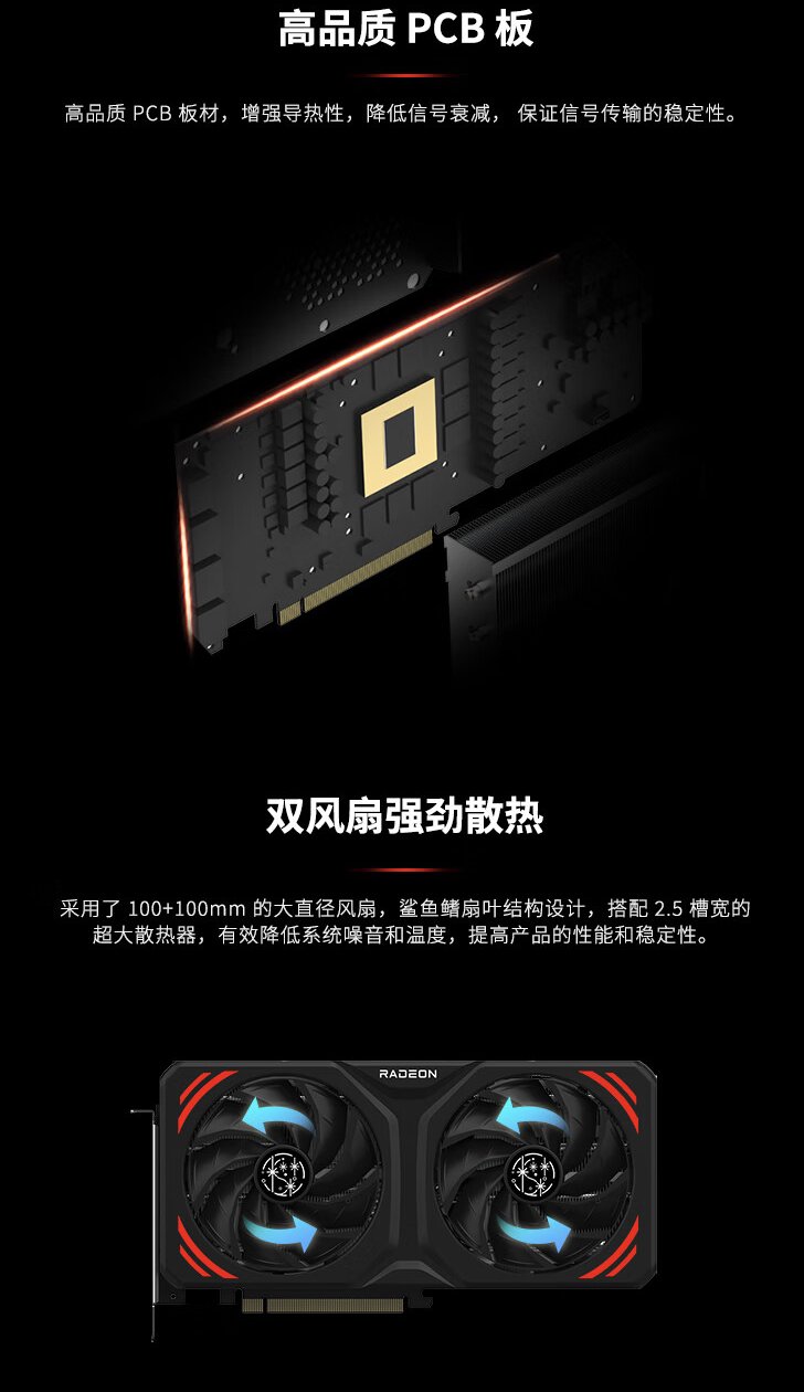 瀚铠推出 RX7700 XT 12G 星空版显卡：双 100mm 风扇 + 6 热管，3229 元