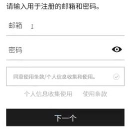 アカウント登録を自分でアップグレードし、グラフィックチュートリアルを共有しました