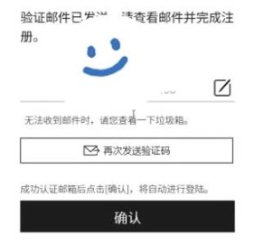 アカウント登録を自分でアップグレードし、グラフィックチュートリアルを共有しました