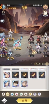 《斗罗大陆:武魂觉醒》心海无垠5-2玩法攻略