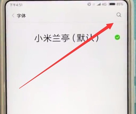 How to change fonts in Xiaomi mix2s