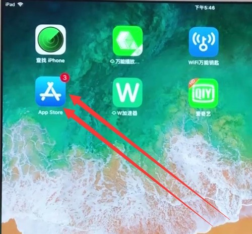 Comment télécharger WeChat sur iPad