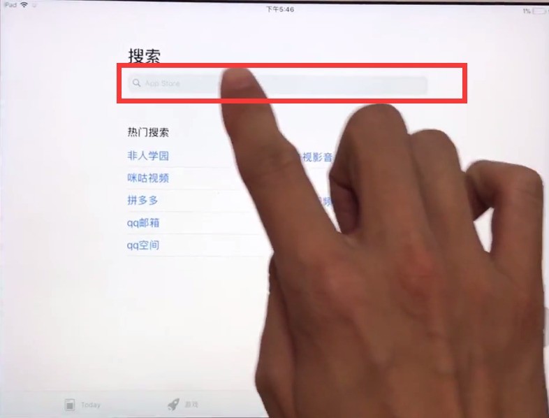 ipad中下載微信的方法