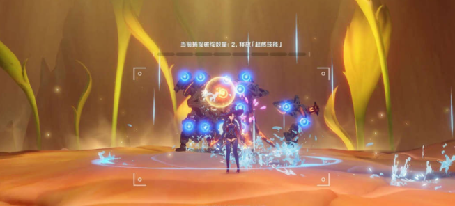 Genshin Impact Guide de Hongbian pour le troisième jour de Overflowing God Effect