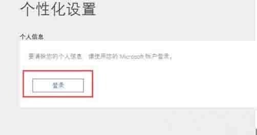 Windows 10에서 Cortana를 끄는 방법