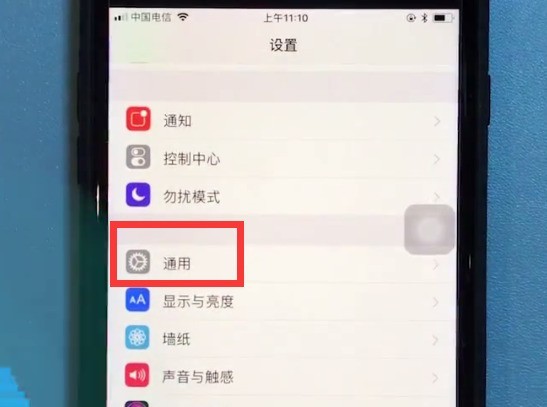 Simple method to clear memory in iPhone 8