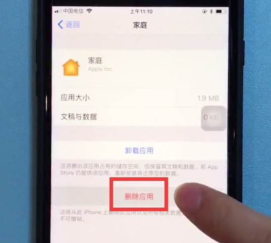 Simple method to clear memory in iPhone 8