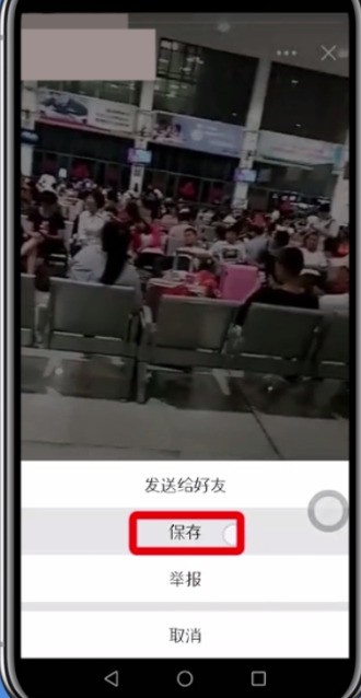 A simple way to save short videos of QQ friends