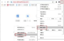 谷歌浏览器怎么安装谷歌访问助手_谷歌浏览器安装谷歌访问助手教程