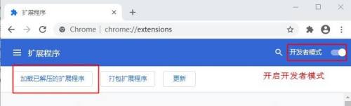 Google Chrome に Google アクセス アシスタントをインストールする方法_Google Chrome に Google アクセス アシスタントをインストールするチュートリアル